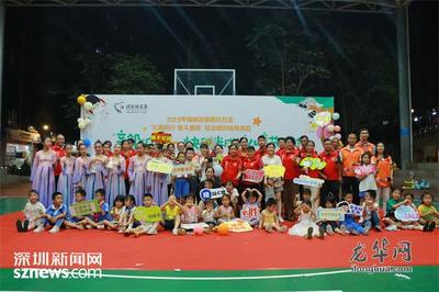 福城街道茜坑社區(qū) 百余名兒童以藝會友迎六一