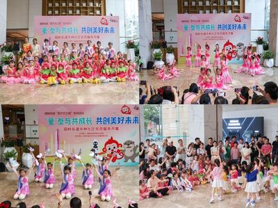 園嶺街道舉辦“‘童’你開心過六一”黨員服務(wù)市集會議及展覽服務(wù)